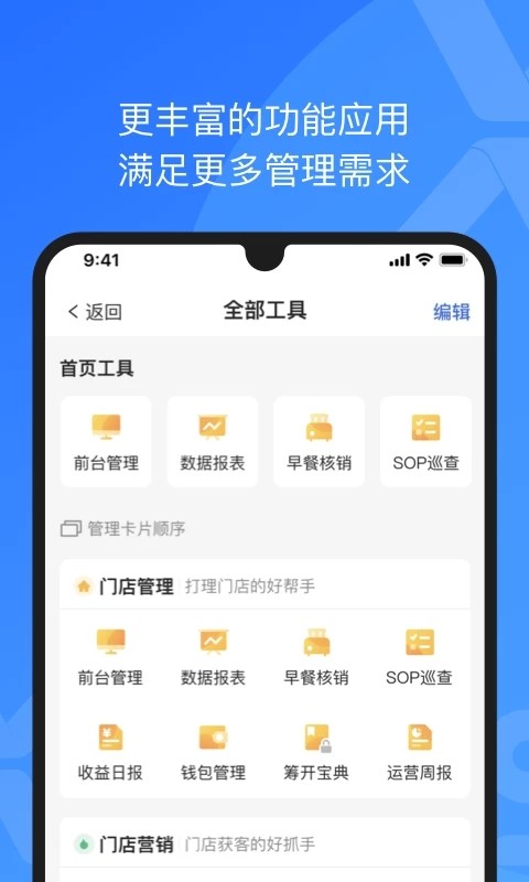 途游斗地主捕鱼大作战2